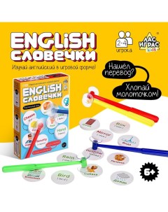 Настольная игра для детей на реакцию «English словечки», 2-4 игрока, 6+ Лас играс kids