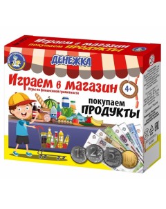 Настольная игра «Денежка. Играем в магазин. Покупаем продукты» Десятое королевство