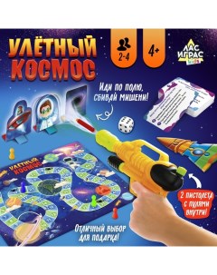 Настольная игра «Улётный космос», 2-4 игрока, 4+ Лас играс kids