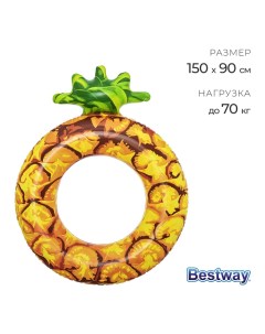 Круг для плавания «Фрукты», надувной, от 12 лет, МИКС, 36121 Bestway