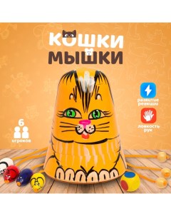 Игра детская «Кошки-мышки» рыжая кошка Rntoys