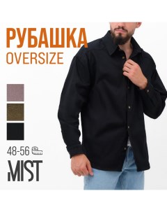 Рубашка мужская oversize размер 50, черный Mist