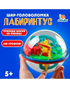 Шар-головоломка «Лабиринтус», 100 уровней Iq-zabiaka