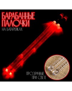 Барабанные палочки, светящиеся, красные, 42 см, на батарейках AG1 Music life