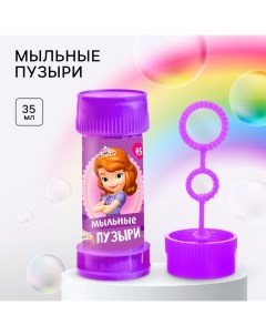 Мыльные пузыри, София Прекрасная, 35 мл Disney