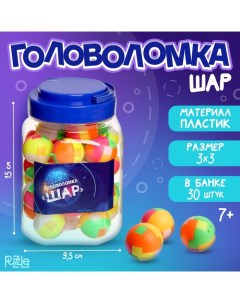 Головоломка-шар, набор,в банке Funny toys