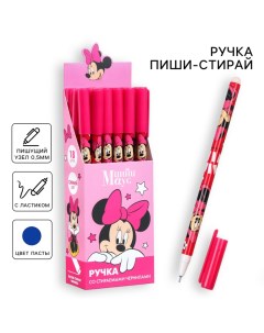 Ручка пиши стирай, Минни Маус Disney