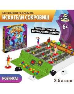 Настольная игра ходилка - бродилка для детей «Искатели сокровищ», 2-5 игроков, 6+ Лас играс kids