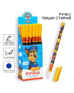 Ручка пиши стирай, Щенячий патруль Paw patrol