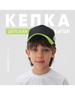 Кепка детская р.52-54 черный/зеленый Kaftan