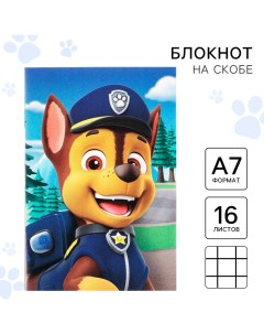 Блокнот, А7, на скрепке, 16 листов, в клетку. Щенячий патруль Paw patrol