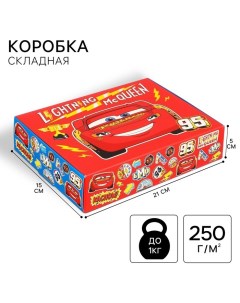 Подарочная коробка, складная, 21х15х5 см, Тачки Disney