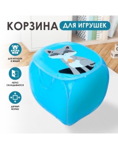 Корзина для хранения игрушек «Енотик» с крышкой, 45 х 45 х 43 см, синяя Школа талантов