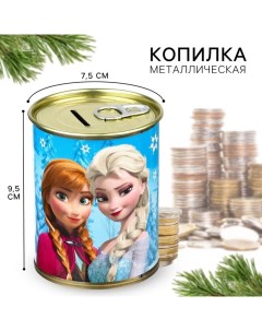 Копилка «С Новым годом!», 9.5х9.5х7.5 см, Холодное сердце Disney