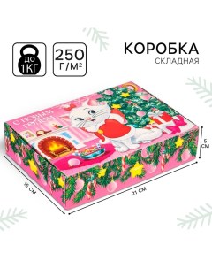 Коробка подарочная, "С Новым годом", 21 х 15 х 5 см, Коты аристократы Disney