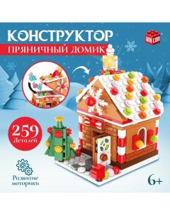 Конструктор «Новогодние приключения: Пряничный домик», шкатулка, 259 деталей Unicon