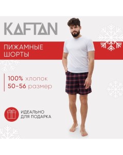 Шорты мужские домашние размер 50, синий Kaftan