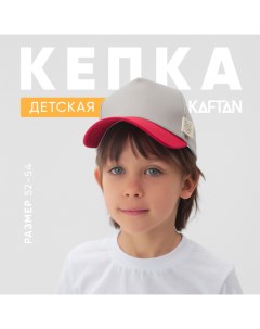 Кепка детская р.52-54 серый/красный Kaftan