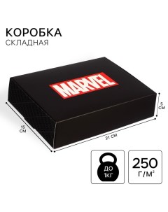 Подарочная коробка, складная, 21х15х5 см, Мстители Marvel