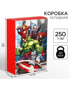 Подарочная коробка, складная, 16х23х7.5 см, Мстители Marvel