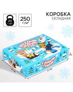 Коробка подарочная, "Весёлый Новый год", 21 х 15 х 5 см, Щенячий патруль Paw patrol