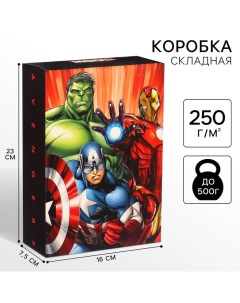 Подарочная коробка, складная, 16х23х7.5 см, Мстители Marvel