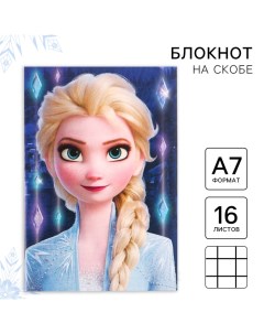 Блокнот А7, на скрепке, 16 листов, в клетку, Холодное сердце Disney