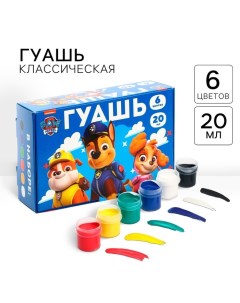 Гуашь 6 цветов по 20 мл, Щенячий патруль Paw patrol