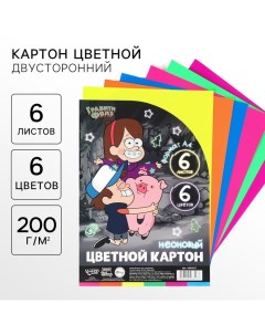 Картон цветной тонированный, А4, 6 листов, 6 цветов, немелованный, двусторонний, в пакете, 200 г/м?, Disney