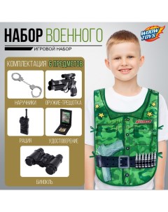 Набор игровой «Настоящий защитник», 6 предметов, МИКС Woow toys