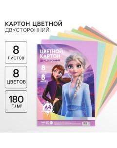 Картон цветной тонированный, А4, 8 листов, 8 цветов, немелованный, двусторонний, в пакете, 180 г/м?, Disney