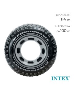 Круг для плавания «Колесо», d=114 см, от 9 лет, 56268NP Intex