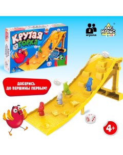 Настольная игра ходилка - бродилка для детей «Крутая горка», 2 игрока, 4+ Лас играс kids