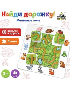 Настольная игра на логику «Найди дорожку», 1-2 игрока, 3+ Лас играс kids