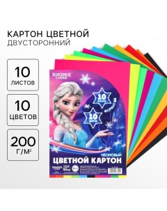 Картон цветной тонированный, А4, 10 листов, 10 цветов, немелованный, двусторонний, в пакете, 200 г/м Disney