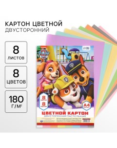 Картон цветной тонированный, А4, 8 листов, 8 цветов, немелованный, двусторонний, в пакете, 180 г/м?, Paw patrol