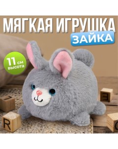 Мягкая игрушка «Зайка» Milo toys