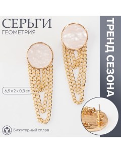 Серьги ассорти «Геометрия» круг с цепочкой, цвет золото Queen fair