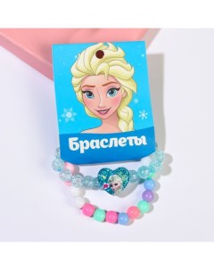 Браслет детский "Эльза" бижутерия, 2 штуки, Холодное сердце Disney