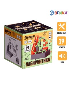 Конструктор электронный «Лабиринтика», световые и звуковые эффекты, 19 деталей Эврики