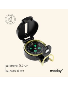 Компас, пластик Maclay