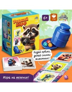 Настольная игра «Редкий кадр», 3-6 игроков, 6+ Лас играс kids