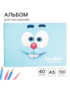 Альбом для рисования А5, 40 листов 100 г/м?, на скрепке Смешарики