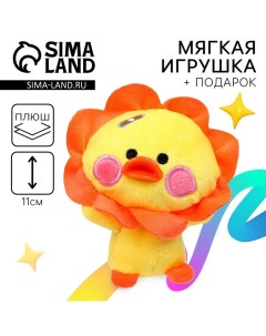 Мягкая игрушка «Звери», МИКС Milo toys