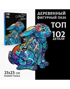 Пазл деревянный фигурный «?Милый кролик»?, 102 элементов Puzzle