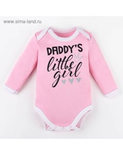 Боди "Daddy's girl", розовый, рост 74-80 см Крошка я