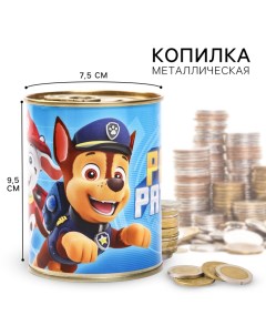 Копилка металлическая, 9,5 см х 7,5 см х 7,5 см "Спасатели", Щенячий патруль Paw patrol