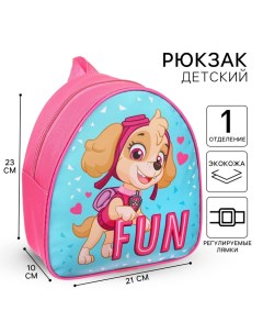 Рюкзак детский для девочки, розовый, 23х21х10 см, Щенячий патруль Paw patrol