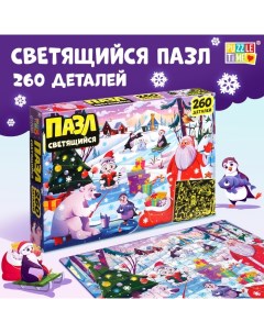 Светящийся пазл «Новогодние радости», 260 деталей Puzzle time