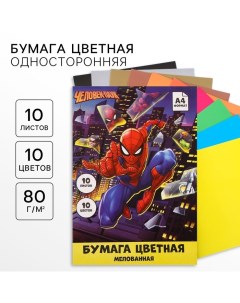 Бумага цветная, А4, 10 листов, 10 цветов, мелованная, односторонняя, в папке, 80 г/м?, Человек-паук Artfox study